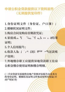 2025放水口子我爱卡：贷款政策如何变化及申请攻略