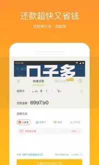 口子多的借款平台有哪些？如何选择安全可靠渠道