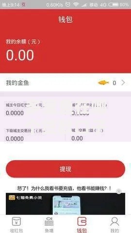 多宝鱼在哪个贷款口子里？正规平台筛选攻略