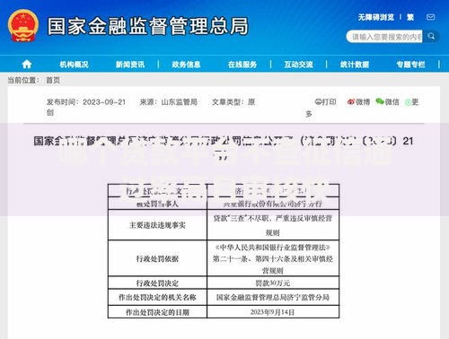 哪个贷款平台不查征信通过率高且审核快 哪个贷款平台不查征信通过率高且审核快