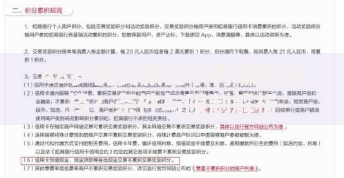 48岁的贷款口子有哪些选择？条件与限制解析
