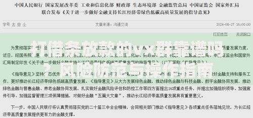 打借条放款的vx群靠谱吗？风险防范与操作指南