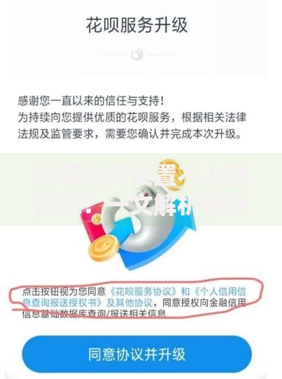 14-30天的app借款口子短期周转方案解析