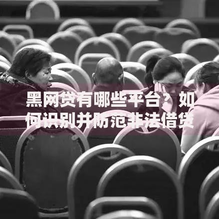 花呗网商贷新政策解析与申请攻略