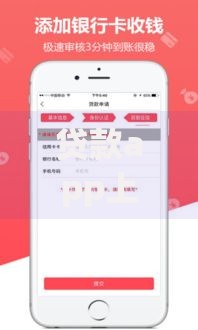 贷款app上征信不上？这些要点必须了解