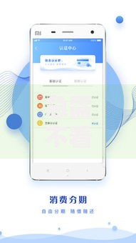 急需不看征信哪里可以借到？这5类渠道真实解析