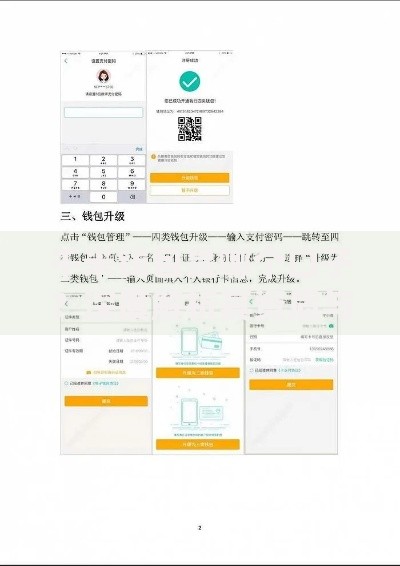 千米钱包是哪个口子？深度解析其资质与使用指南