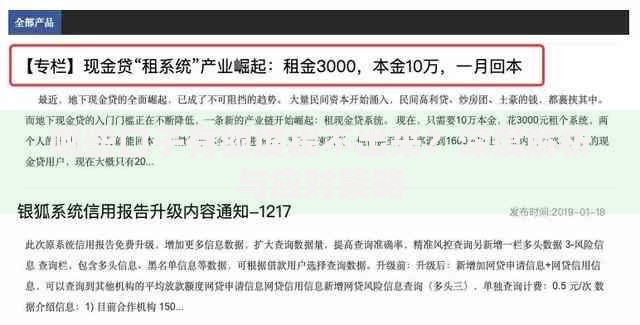 哪些口子有额度提不出来？深度解析与应对策略