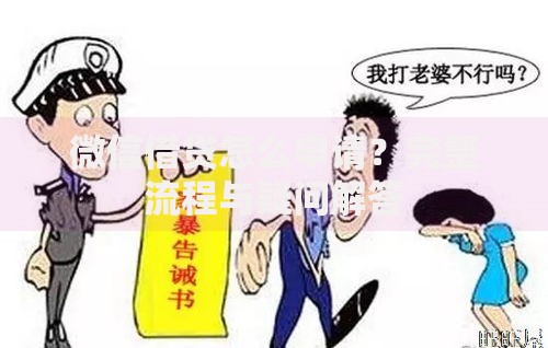 微信借贷怎么申请？完整流程与疑问解答