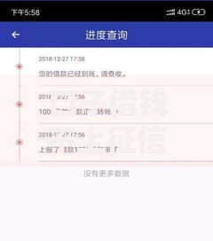 口子借钱不上征信有哪些选择？安全审核全解析