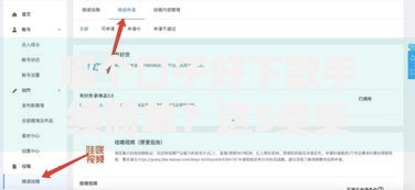 哪个口子好下款手续简单？这5类渠道审核快、门槛低