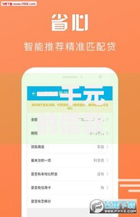 一千元的借款口子有哪些？低息安全渠道全解析