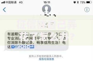 征信被自己弄花了怎么办？5个修复技巧助你顺利贷款