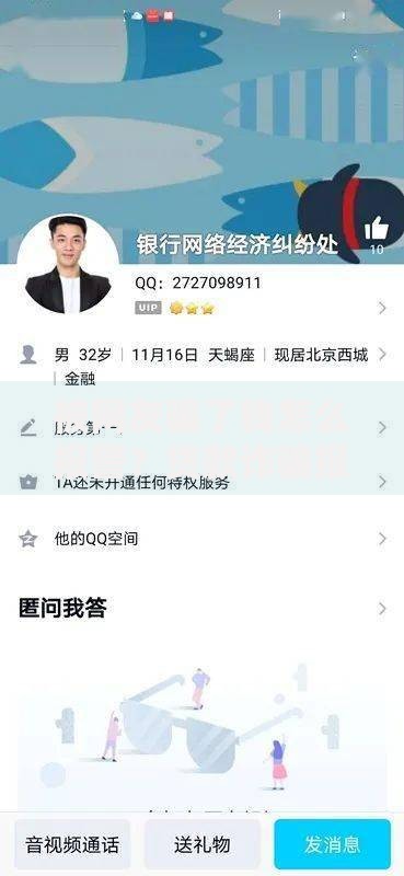 被网友骗了钱怎么报警？贷款诈骗报案全流程详解