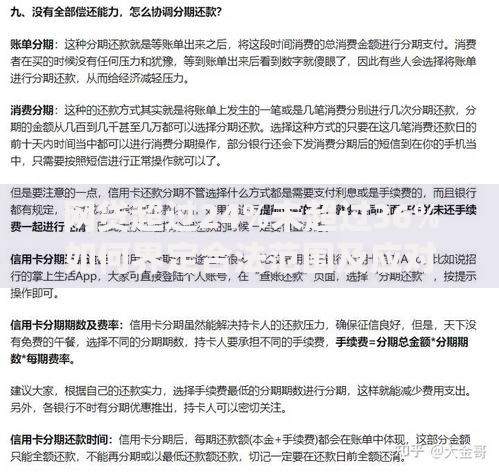 网贷超过24%未超过36%如何界定合法范围及应对策略