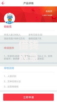 借钱应急200元：小额资金短缺如何快速解决？