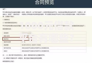 1000元借款平台有哪些？正规低息平台推荐及申请攻略