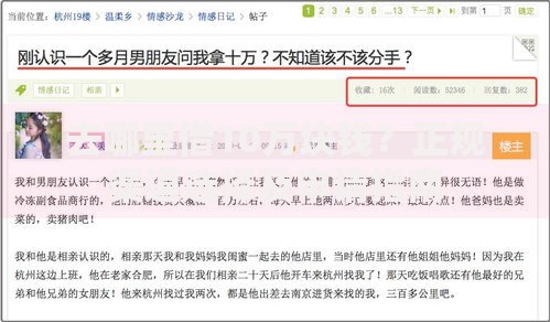 去哪里借10万块钱？正规渠道选择及申请指南