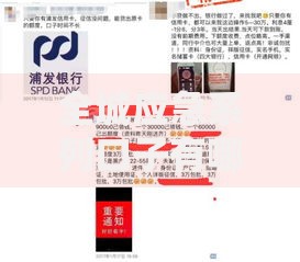 全城应急系列口子有哪些？权威解析应急贷款渠道