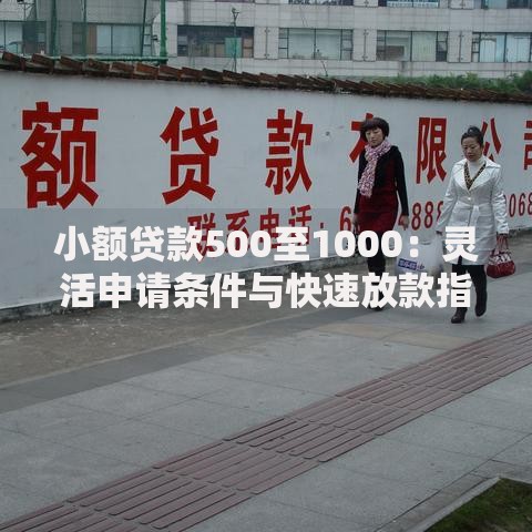 无需身份证的借钱软件2025年内部技巧！顺便介绍这五个只要手机身份证的黑户网贷