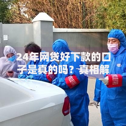 有没有借款10万的口子?解析正规贷款渠道与申请技巧 有没有借款10万的口子?解析正规贷款渠道与申请技巧