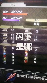 闪下是哪个系列口子？深度解析平台属性与产品特点