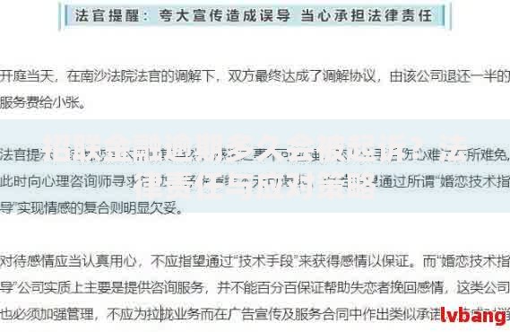 招联金融逾期多久会被起诉？法律责任与应对策略
