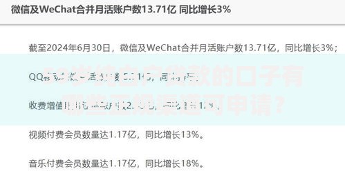 59岁纯白户贷款的口子有哪些正规渠道可申请？