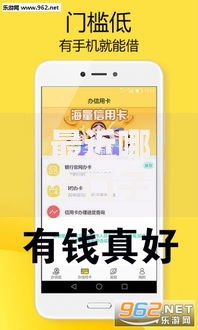最近哪个口子好下钱？高通过率贷款平台深度解析