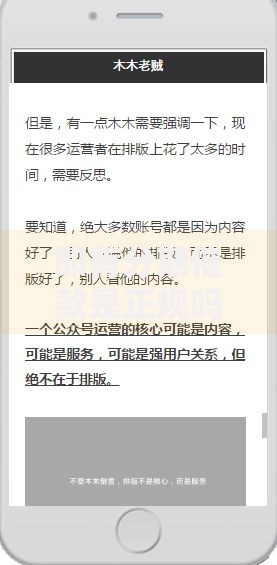 即有分期催款是正规吗？用户关心的核心问题解析