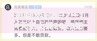 短期借钱黑户7一14天贷上钱2025如何申请？