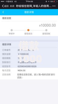 借款1000元马上放款2025如何快速到账？