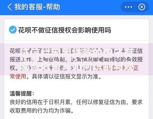 征信烂网黑贷款的口子有哪些危害？如何识别与规避？