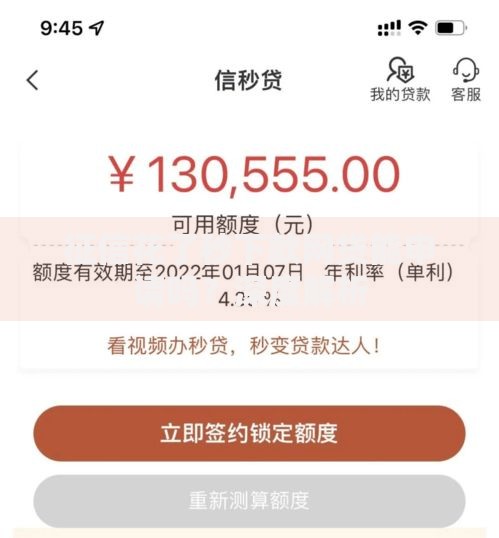 征信花了秒下款网贷能申请吗？深度解析