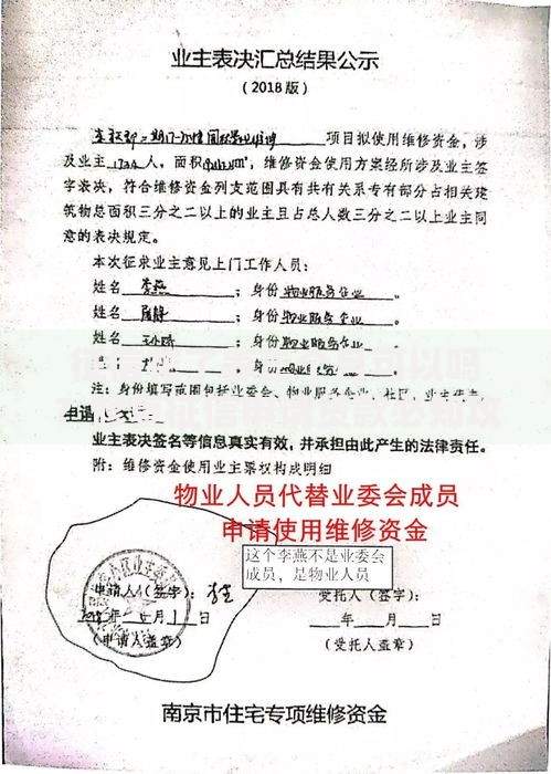 征信花了养三个月可以吗？修复征信申请贷款必知攻略