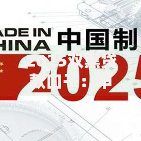 2025双黑贷款口子：申请条件与合规平台解析