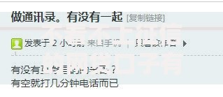 不看不上征信的网贷口子有哪些？深度解析与选择指南