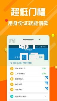 哪个口子借款利息低？正规低息借款平台深度解析