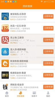 微信快速借钱5000怎么借？微信借款流程详解及注意事项