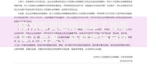 微众车贷逾期半年了会怎样?后果、应对措施与协商技巧解析 微众车贷逾期半年了会怎样?后果、应对措施与协商技巧解析