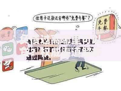 负债过高哪里可以贷？权威渠道解析及避坑指南