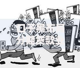 口子黑布局分期贷款业务风险解析与应对策略