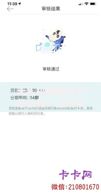 无人机借款口子怎么样？正规平台选择与低息方案解析