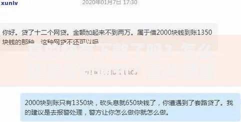 真的快有下款了吗？怎么还没收到通知？五大原因解析