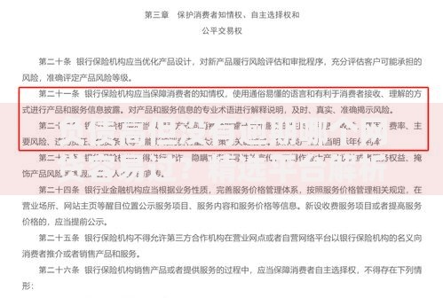 负债高但没有逾期哪个网贷容易过？精选平台解析与申请技巧