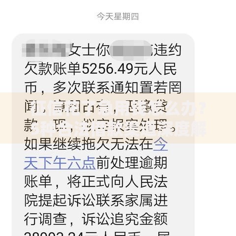 征信花了急用钱怎么办？5种合法借款渠道深度解析