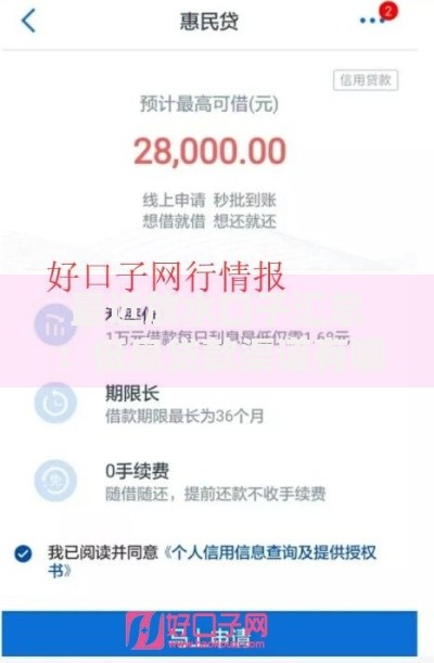 最近放水口子汇总：低息贷款渠道有哪些新变化？