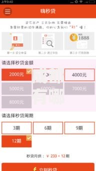 成都有哪些小额贷款产品可以不查征信？这几种方式值得了解
