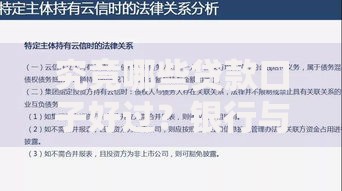 究竟哪些贷款口子好过？银行与正规平台深度解析