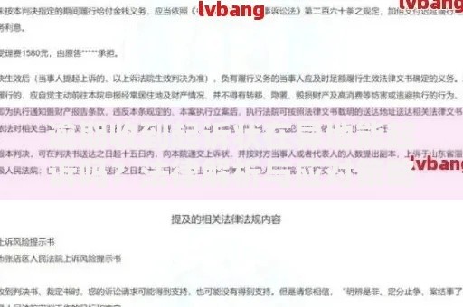 逾期收到起诉状在异地能起诉吗？法律解析与应对策略